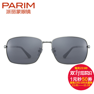 PARIM/派丽蒙 12003