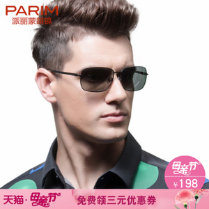 PARIM/派丽蒙 12003