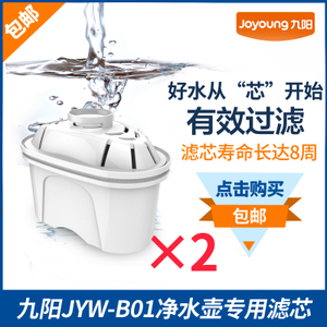 Joyoung/九阳 JYW-B01