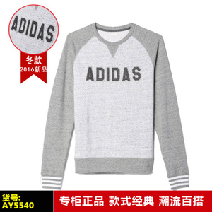 Adidas/阿迪达斯 AY5540