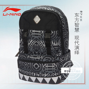 Lining/李宁 ABDL025