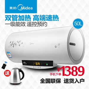 Midea/美的 F50-30W7-H...