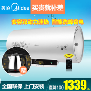 Midea/美的 F50-30W7-H...