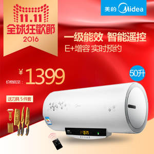 Midea/美的 F50-30W7-H...