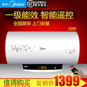 Midea/美的 F50-30W7-H...