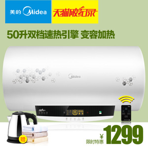 Midea/美的 F50-30W7-H...