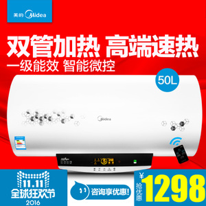 Midea/美的 F50-30W7-H...