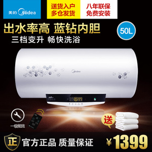 Midea/美的 F50-30W7-H...