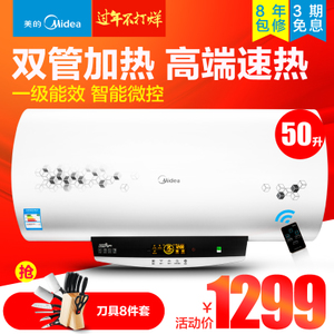 Midea/美的 F50-30W7-H...