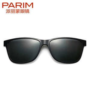 PARIM/派丽蒙 PR7A09