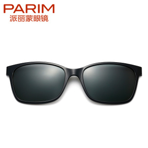 PARIM/派丽蒙 PR7A10