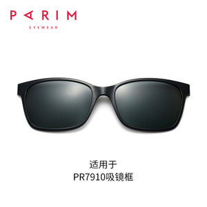 PARIM/派丽蒙 PR7A10