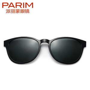 PARIM/派丽蒙 PR7A12