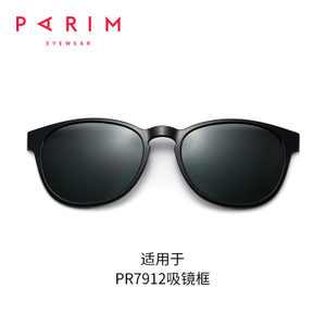 PARIM/派丽蒙 PR7A12