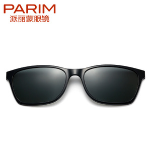 PARIM/派丽蒙 PR7A13