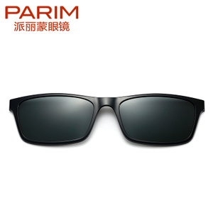 PARIM/派丽蒙 PR7A14