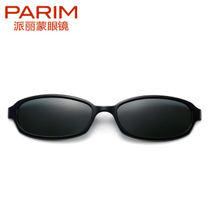 PARIM/派丽蒙 PR7A15