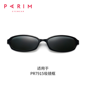 PARIM/派丽蒙 PR7A15