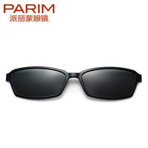 PARIM/派丽蒙 PR7A16