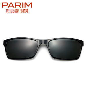 PARIM/派丽蒙 PR7A17