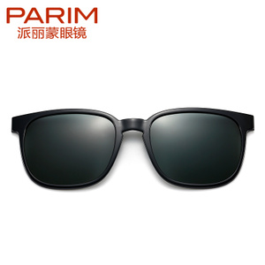 PARIM/派丽蒙 PR7A18