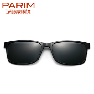 PARIM/派丽蒙 PR7A19