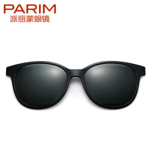 PARIM/派丽蒙 PR7A20