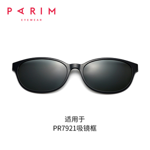 PARIM/派丽蒙 PR7A21