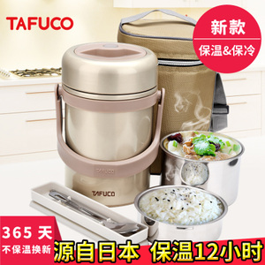 TAFUCO/泰福高 T-2602