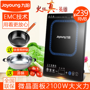 Joyoung/九阳 C21-SC807
