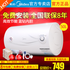 Midea/美的 F50-15GA1-...