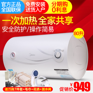 Midea/美的 F80-15GA1-...