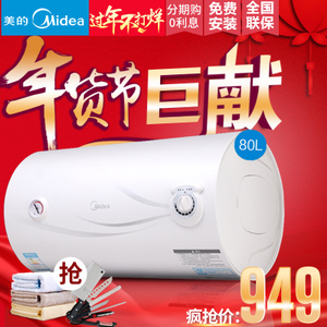 Midea/美的 F80-15GA1-...