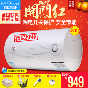 Midea/美的 F80-15GA1-...