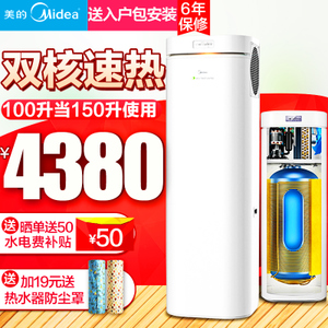 Midea/美的 RSJ-20