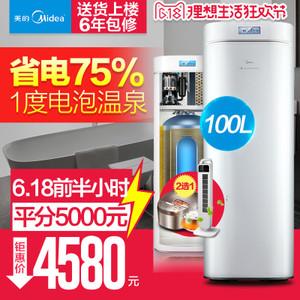 Midea/美的 RSJ-20