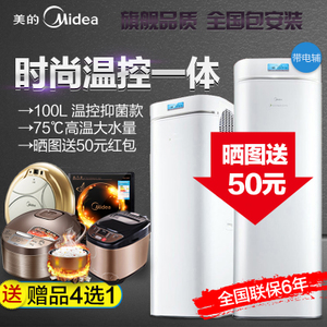 Midea/美的 RSJ-20