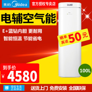 Midea/美的 RSJ-20