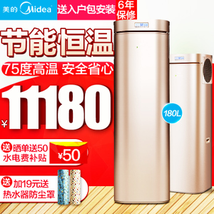 Midea/美的 RSJ-20