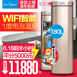 Midea/美的 RSJ-20