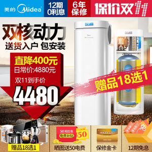 Midea/美的 RSJ-20