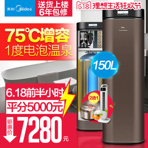 Midea/美的 RSJ-20