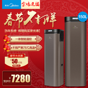 Midea/美的 RSJ-20