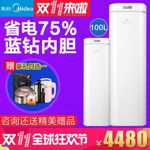 Midea/美的 RSJ-20