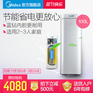 Midea/美的 RSJ-20