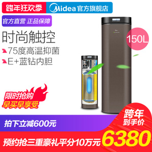 Midea/美的 RSJ-20