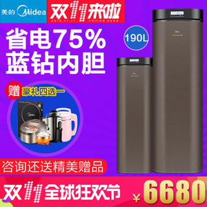 Midea/美的 RSJ-20