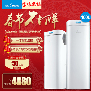 Midea/美的 RSJ-20