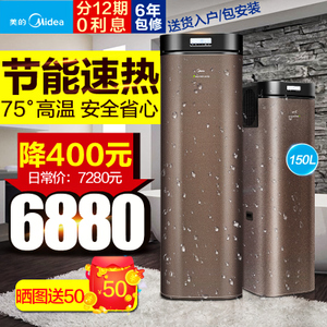 Midea/美的 RSJ-20