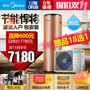 Midea/美的 KF105